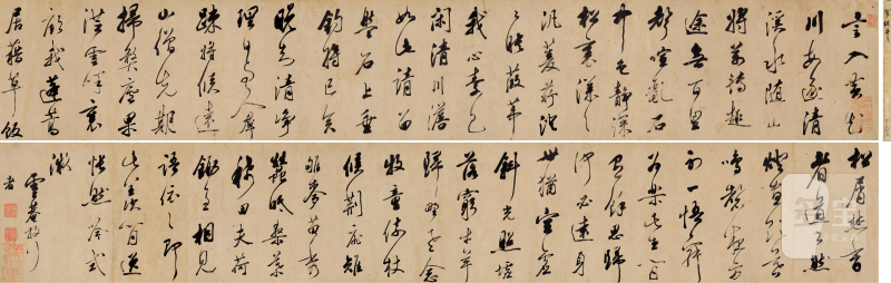 罗 牧（1622-1706年后） 行草书王维诗 - 图2